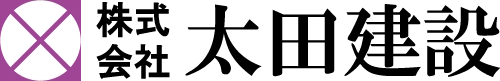 太田建設