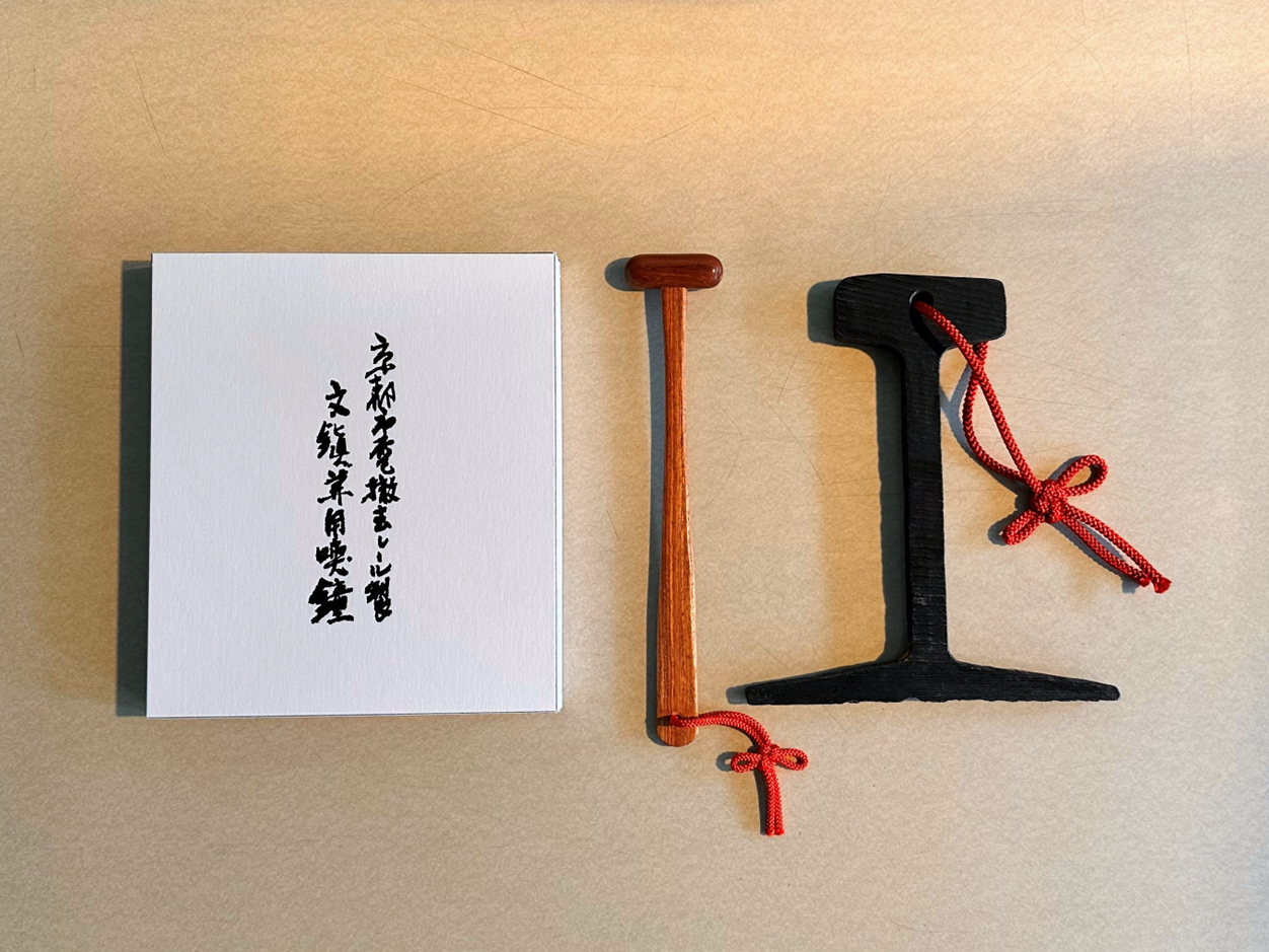 記念喚鐘・文鎮の写真
